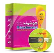 Houshmand Hypermarket Accounting software